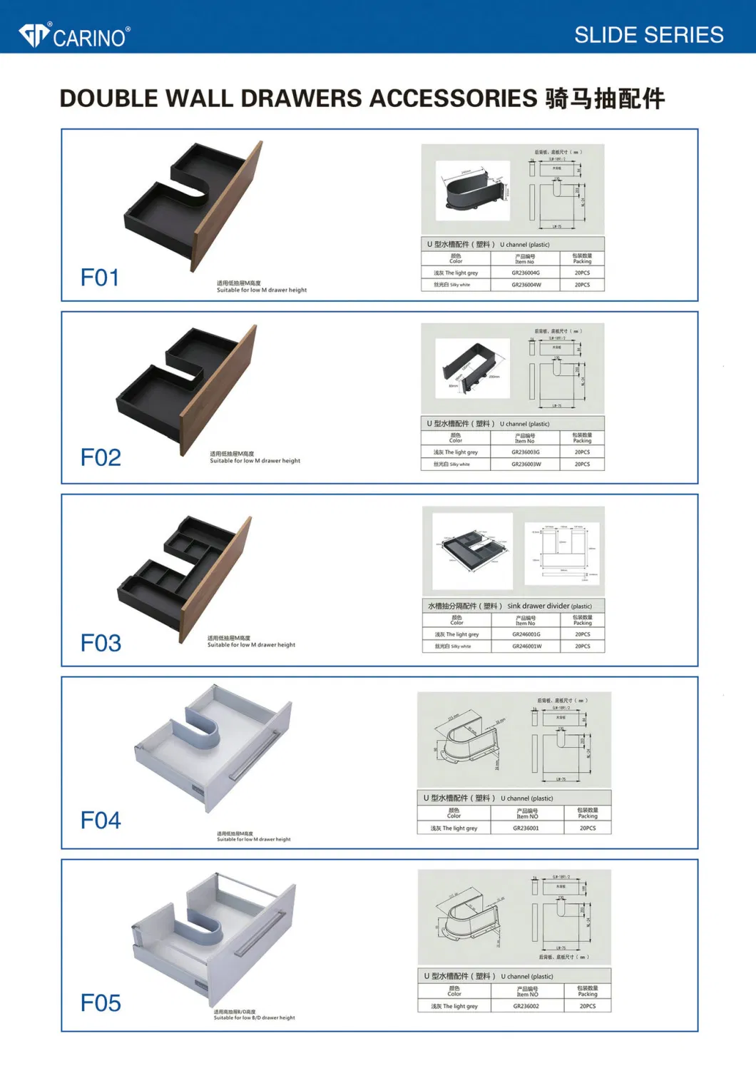 F318-Inner Drawer Double Wall Drawers/Drawer System/Double Wall Drawer Slide with Extended Rails